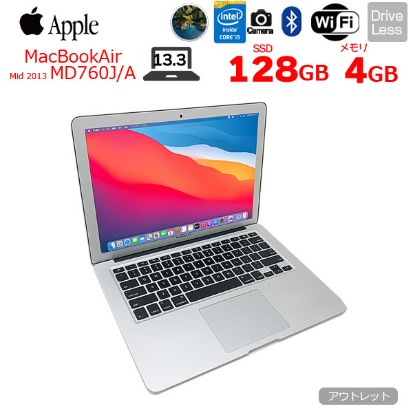 MacBookAir MD760J/A | hartwellspremium.com