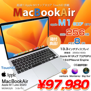 Apple Macbook Air MGN93J/A A2337 Late 2020 選べるOS  TouchID [Apple M1チップ 8コア 8G SSD256GB カメラ 無線 BT 13inch 純箱] :良品