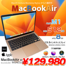 MacBook Air 13.3inch MGNE3J/A A2337 2020 選べるOS TouchID