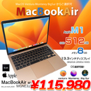 MacBook Air 13.3inch MGNE3J/A A2337 2020 選べるOS TouchID