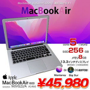 Apple MacBook Air_13.3inch MJVG2J/A A1466 Early 2015 選べるOS Monterey or Bigsur [core i5 5250U 8G SSD256GB 無線 BT カメラ 13.3インチ] :良品