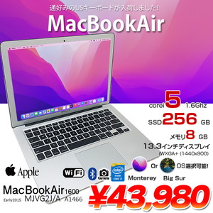 Apple MacBook Air 13.3inch MJVG2J/A A1466　USキー Early2015 選べるOS Monterey or Bigsur [core i5 5250U 8G SSD256GB 無線 BT カメラ 13.3] :アウトレット