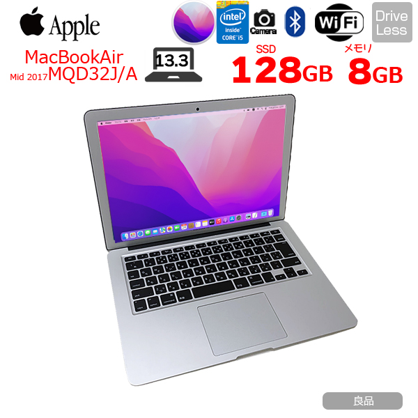 APPLE MacBook Air MQD32J/A 2017 - daterightstuff.com