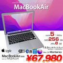 MacBook Air 13.3inch MQD42J/A A1466 Mid2017