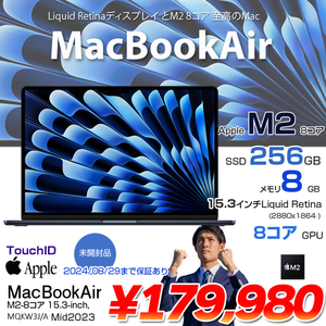 【未開封品】Apple MacBook Air 15.3inch MQKW3J/A A2941 2023 TouchID MacOS Sonoma Ventura [Apple M2 8コア メモリ8G SSD256GB 無線 BT カメラ 15.3 Midnight ]