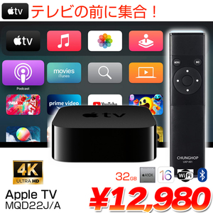 Apple TV 4K MQD22J/A A1842 32GB TV OS16.2　A10X Fusion [タッチと音声でコントロール　4K HDR対応 Siri Remote Wi-Fi　Bluetooth :良品