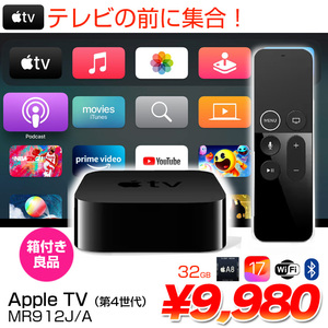 Apple TV  MR912J/A 12TV HD A1625 32GB TV OS17.3.1 A8 [タッチと音声でコントロール　Siri Remote Wi-Fi　Bluetooth 元箱 正規品]:良品