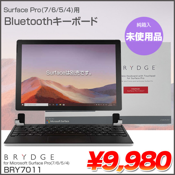 BRYDGE BRYTP7011 Bluetooth ワイヤレス キーボード Microsoft Surface