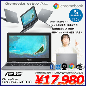 ASUS Chromebook C223NA GJ0018  Chrome OS クロームブック [Celeron N3350 メモリ4GB eMMC32GB BT カメラ11.6型 グレー] :良品