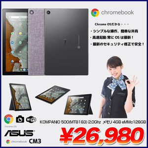 ASUS タブレット CM3タッチパネル Chrome OS  [KOMPANIO 500 4GB eMMC128GB BT カメラ10.5型 ミネラルグレー のスタンドカバー] :美品