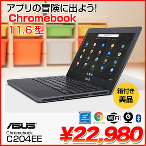 ASUS Chromebook C204EE-GJ0031 箱付き美品 Chrome OS [Celeron N4000 メモリ4GB eMMC16GB 無線BTカメラ11.6型]:超美品