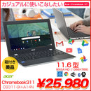 Chromebook 311 CB311-9H-A14N 箱付き美品 Chrome OS