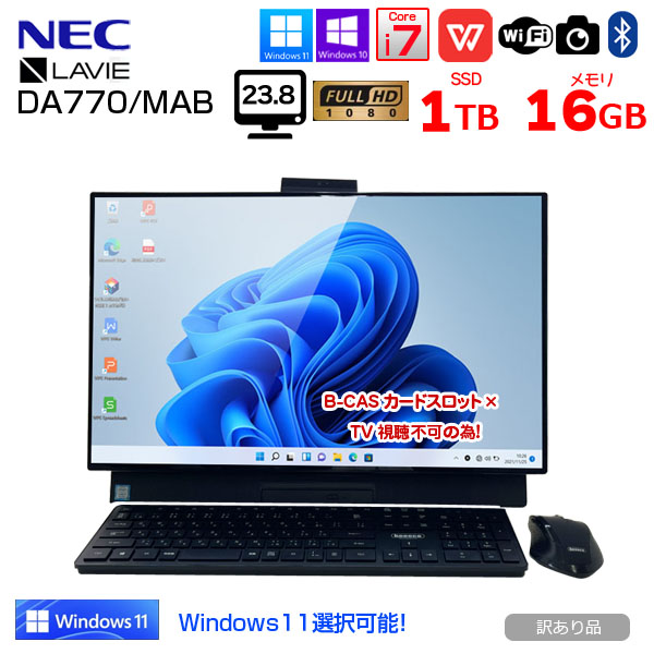 NEC LAVIE Desk DA770/MA 中古 一体型デスク Office Win10 or Win11 ...