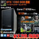 GALLERIA ドスパラ eスポーツ ゲーミングパソコン GTX1060 6GB搭載 Win10home Office 第6世代