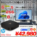 EliteSlice 24インチ Z24N 中古 コンパクト デスク Win11 Office 第6世代