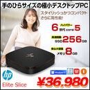 EliteSlice 超小型 中古 デスクトップパソコン Win11 Office 6世代