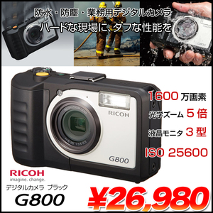 RICOH G800 デジタルカメラ 防水 防塵 耐衝撃 業務用 1600万画素 光学5倍 CMOS採用 3.0型約92万ドット液晶　ISO25600 ブラック :アウトレット