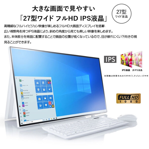NEC LAVIE Direct HA PC-GD187CEAH 中古 一体型 Office Win10 or Win11