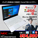 LAVIE Direct NS PC-GN246FSA5 中古 ノート 新品バッテリ Office Win10 home