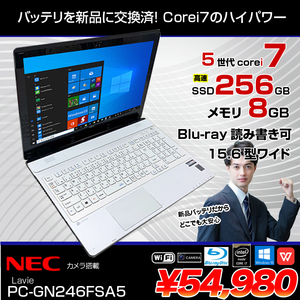 NEC LAVIE Direct NS PC-GN246FSA5 中古 ノート 新品バッテリ Office Win10 home[Core i7 5500U 8GB 256GB BD 無線 テンキー カメラ 15.6 ホワイト] :良品