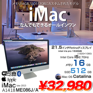 iMac 21.5inch ME086J/A Late2013 A1418 21.5インチ一体型 カメラ Corei5 4570R メモリ16GB SSD512GB 無線 BT OS10.15.7 