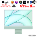 iMac 24inch MGPJ3J/A A2438 4.5K 2021 一体型 選べるOS
