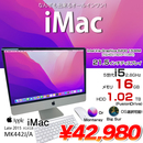 iMac MK442J/A Late2015 A1418 21.5インチ一体型 カメラ 選べるOS Monterey or Bigsur