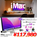 iMac 27inch MNE92J/A A1419 5K Mid 2017 一体型 選べるOS Monterey or Bigsur