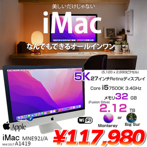 Apple iMac 27inch MNE92J/A A1419 5K Mid 2017 一体型 選べるOS Monterey or Bigsur  [Core i5 7500 32G Fusion 2.12TB 無線 BT カメラ 27インチ]:良品