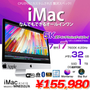 iMac 27inch MNED2J/A A1419 5K Mid 2017 一体型 選べるOS Monterey or Bigsur