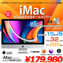 iMac 27inch MXWT2J/A A2115 5K 2020 一体型 選べるOS