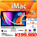 iMac 27inch MXWU2J/A A2115 5K 2020 一体型 選べるOS