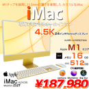 iMac 24inch Z12T A2438 4.5K 2021 一体型 選べるOS Touch ID