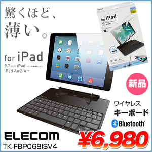 ELECOM エレコム iPad9.7用 キーボード TK-FBP068ISV4  [ 薄型 Bluetooth  磁石フラップ型 オートスリープ対応 スタンド付 日本語65キー シルバー ]:新品