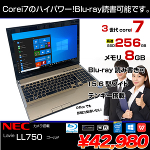 NEC LAVIE LL750　 中古 ノート Office Win10 home 第3世代 [Core i7 3610QM 8GB SSD256GB BD 無線 テンキー カメラ 15.6型 ゴールド] :アウトレット