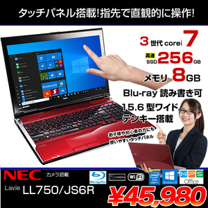 NEC LAVIE LL750/JS6R 中古 ノート Office Win10 home 第3世代 タッチパネル[Core i7 3630QM 8GB SSD256GB BD 無線 テンキー カメラ 15.6型 レッド] :良品