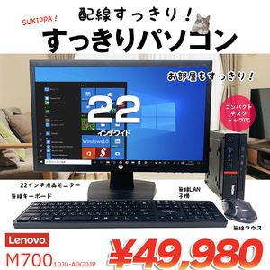 Core i5 中古パソコン / 中古パソコン販売のワットファン|中古PC通販専門店
