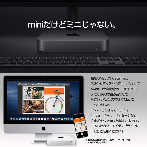 Apple Mac mini MD388J/A Late 2012 A1347 小型デスクトップ MacOS ...