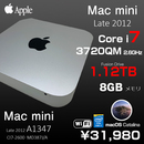 Mac mini MD387J/A Late 2012 A1347 小型デスク MacOS Catalina