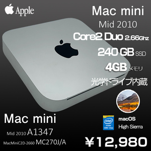 Apple Mac mini MID2010 MC270J/A  A1347 小型デスクトップ MacOS High Sierra [Core2 Duo 2.66GHz SSD240GB 4GB マルチ 無線  OS10.13.6]:良品