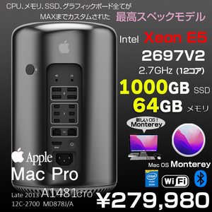 Apple Mac Pro MD878J/A A1481 Late2013 AMD FirePro D7002基搭載 [Xeon E5 2697V2 2.7GHz 12コア メモリ64G　SSD1000GB　MacOS  Monterey 12.0.1] :良品