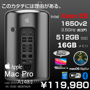 Apple Mac Pro MD878J/A A1481 Late2013 [Xeon E5 3.5GHz 6コア メモリ16G　SSD512GB　MacOS BigSur 11.6] :良品