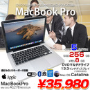 MacBook Pro 13.3inch MD101J/A A1278 Mid 2012 USキー