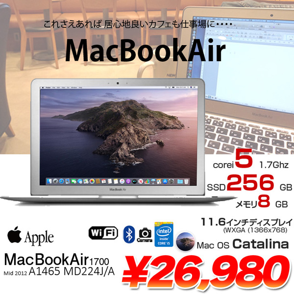 Apple MacBook Air 11.6inch MD224J/A A1465 Mid 2012 [core i5 3317U ...