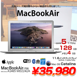 Apple Macbook Air 11.6inch MD224J/A A1465 Mid2012 [core i5 3317U 1.7Ghz 4G SSD128GB 無線 BT カメラ 11.6インチ Catalina10.15.7] :美品