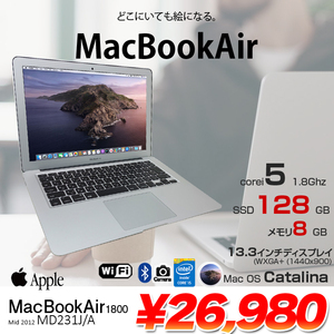 Apple MacBook Air 13.3inch MD231J/A A1466 Mid2012 [core i5 3427U 1.8Ghz 8G 128GB 無線 BT カメラ 13.3 macOS Catalina 10.15.7] :アウトレット