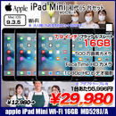 iPad mini MD528J/A Wi-Fi 16GB