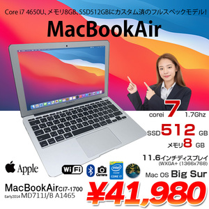 Apple MacBook Air 11.6inch MD711J/B A1465 Early 2014 [core i5 4260U 8GB SSD512GB 無線 BT カメラ 11.6 BigSur 11] :アウトレット