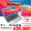 MacBook Air 11.6inch MD711J/A A1465 Mid 2013 USキー