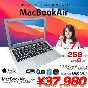 Apple MacBook Air 11.6inch MD711J/A A1465 Mid 2013 [core i7 4650U 1.7GHz メモリ8GB SSD256GB 無線 BT カメラ 11.6インチ BigSur 11] :良品